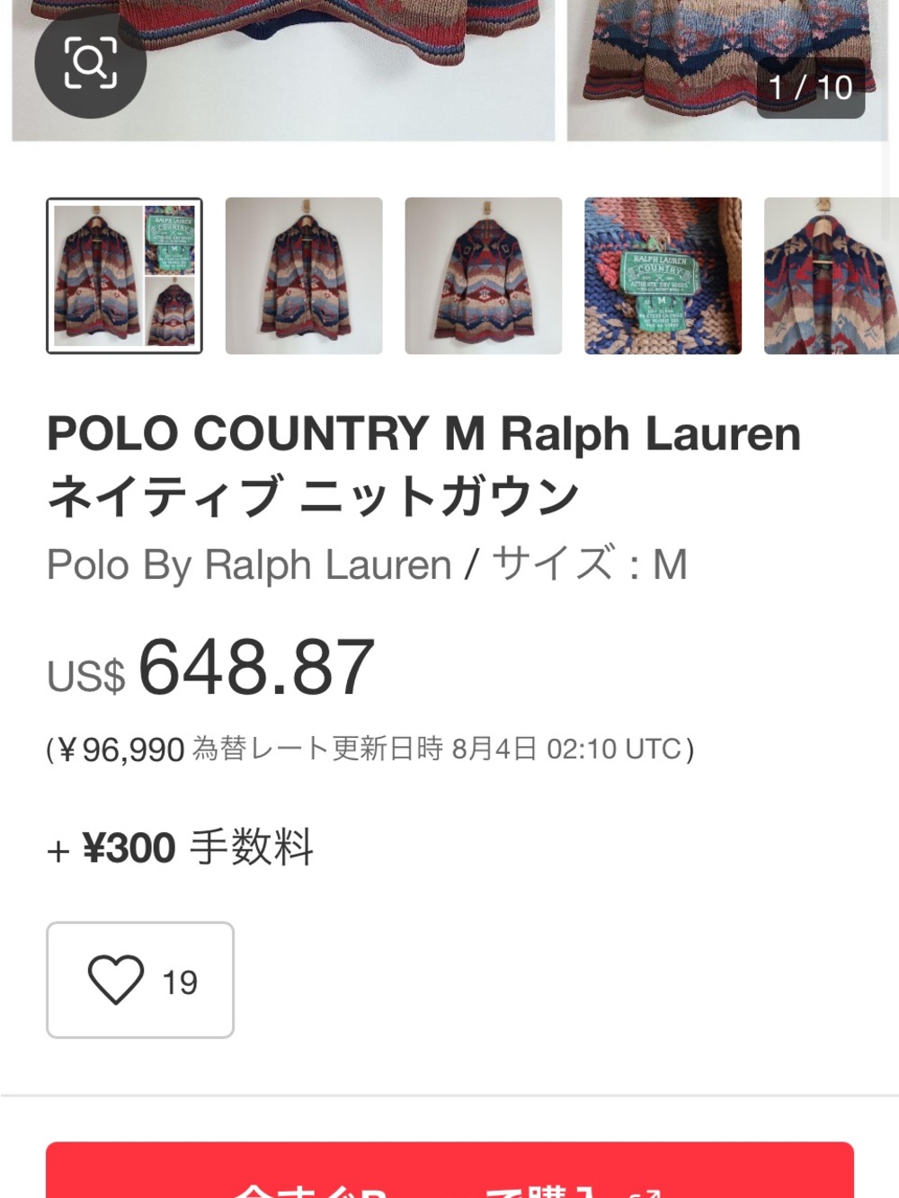 Vintage Ralph Lauren Multicolor Southwestern Shawl Collar Cardigan - Picture 11 of 14